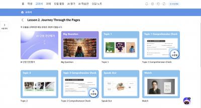 Image from the website