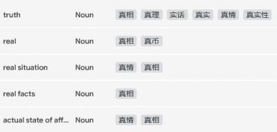 Image from the website